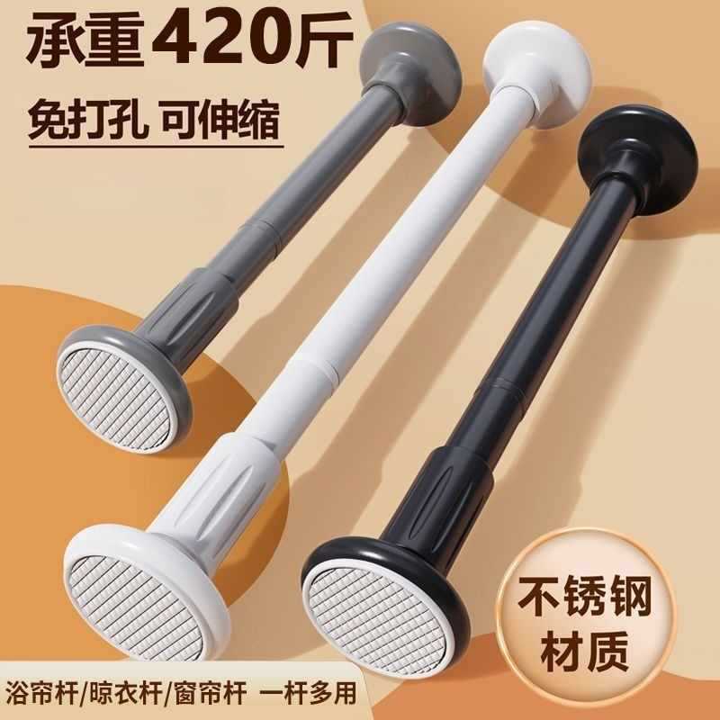?免打孔伸缩杆阳台挂衣杆晾衣杆卫生间浴帘杆遮挡帘杆窗帘杆门帘