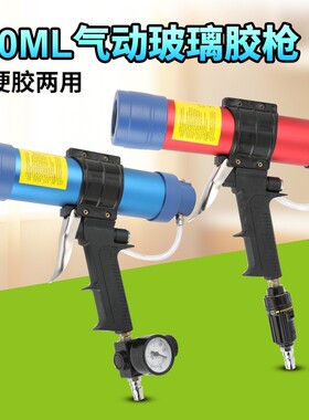 欧维尔筒装硬胶310ml气动玻璃硅胶枪/发泡压胶枪/堵缝枪调速OW-Q3