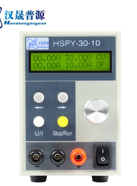0-30V10A直流稳压电源体积小精度高30V10A可调DC电源带通讯RS232