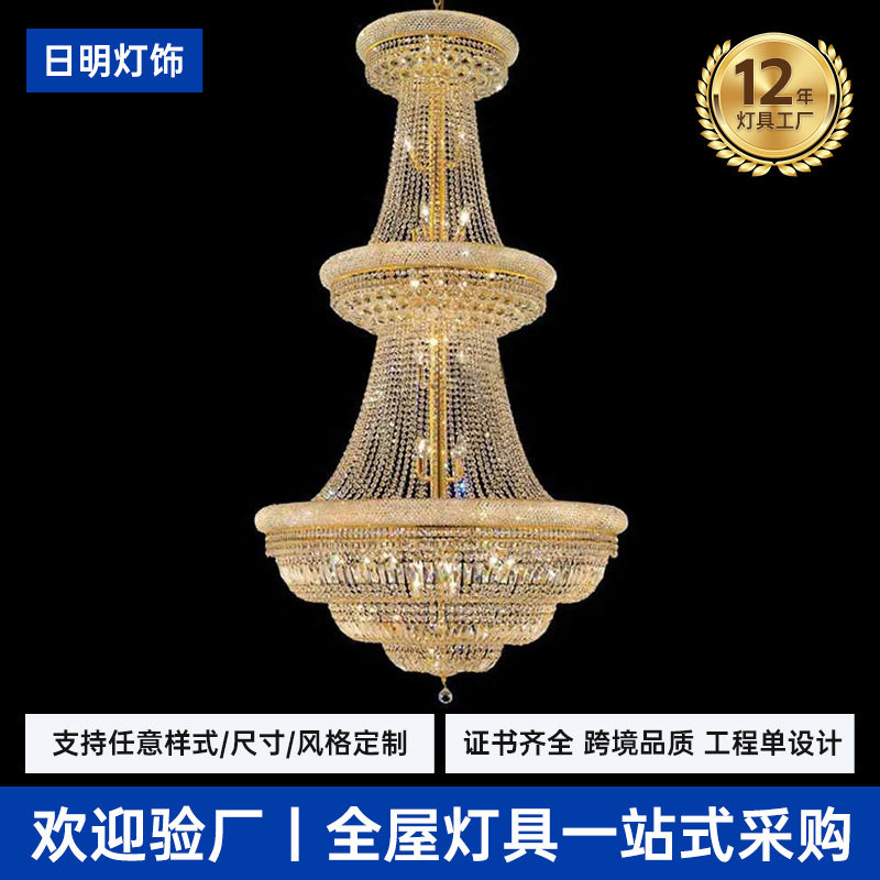 复式金色吊灯楼中楼别墅客厅大吊灯酒店工程水晶灯豪华大厅灯轻奢