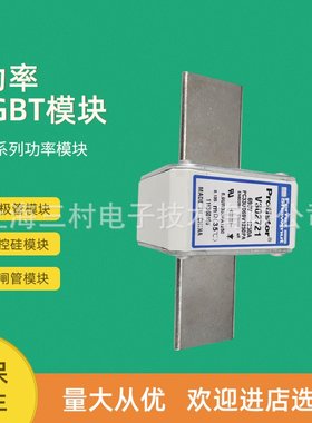 全新熔断器保险PC33UD69V1250EF H300226 PC33UD69V1400EFJ300227