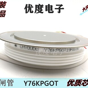 Y76KP Y76KPG KP2500A Y76KPGOT 普通可控硅晶闸管
