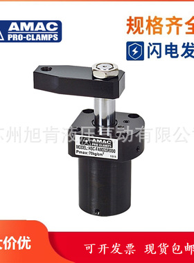 AMAC联镒转角油缸HSC-25SRx90 HSC-32DLx90