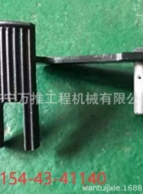 推土机SD22 踏板 195-43-42350  154-43-41140  154-43-41130