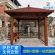 防腐木古建文化长廊凉亭户外庭院景观仿古亭子葡萄架实木廊架廊亭