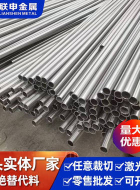 供应M11311镁合金棒 M11311镁合金薄板 中厚板 可零切 规格齐全