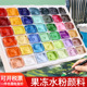 青竹水粉果冻颜料套装 42色50ml80ml金典黑流光白美术生免调色颜料