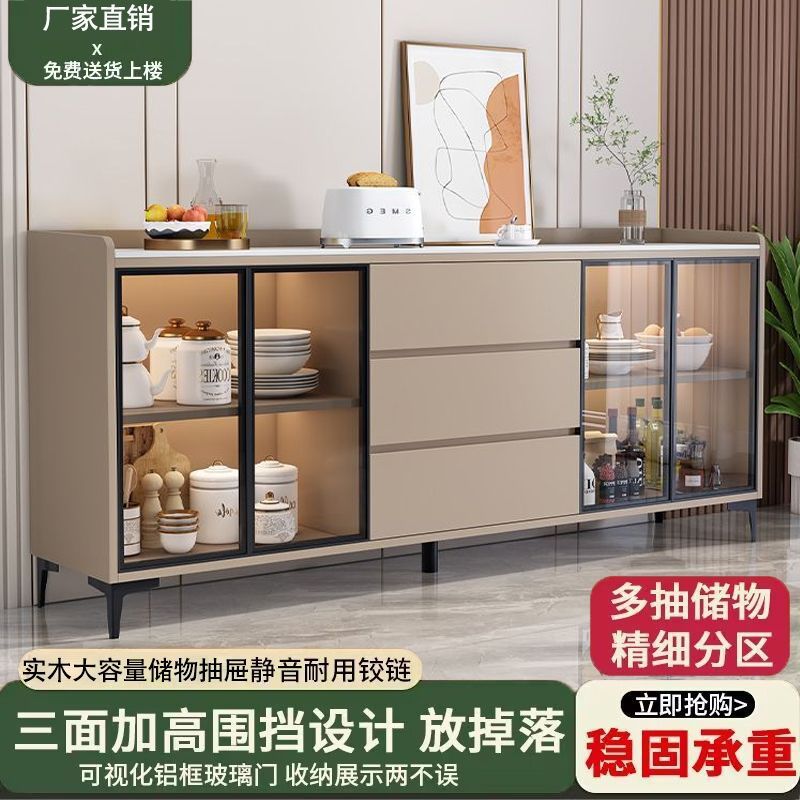 轻奢岩板玻璃门餐边柜