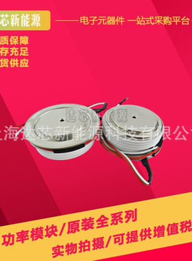 DCR2630Y52 DCR2720V52 DCR4720A34 DCR5110M34全新DYNEX晶闸管