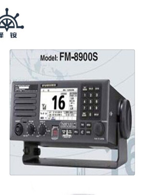 FM-8900S 船用甚高频电台 古野VHF RADIOTELEPHONE船用仪器仪表江