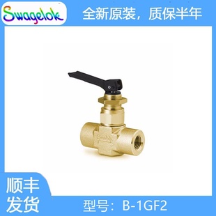黄铜拨动开关阀 1GF2 FNPT Swagelok世伟洛克 in.