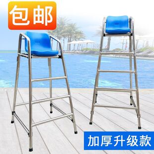 游泳池救生组合式椅子不锈钢加厚救生观察台了望裁判椅救生员座椅