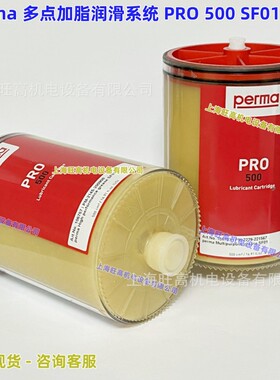 perma润滑系统PRO250 500 STABURAGS NBU12300KP 油杯NO.106769
