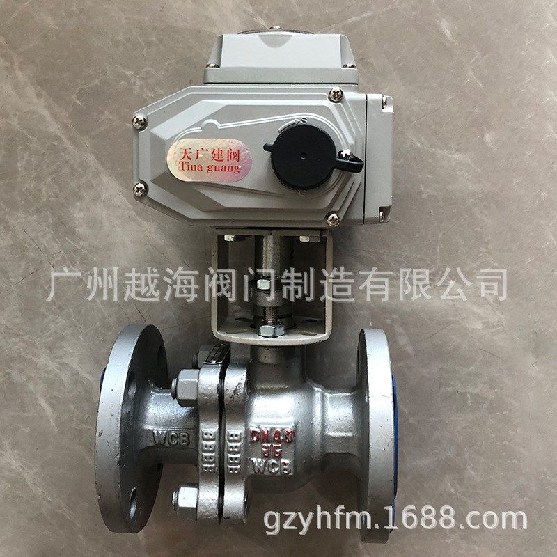 天广建阀Q941F-16C/10C/25C/40C高温蒸汽电动法兰球阀电动执行器
