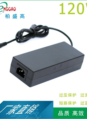18V6A电源 120W适配器 220V转 UKCA桌面式 12V10A 18V6A 电源