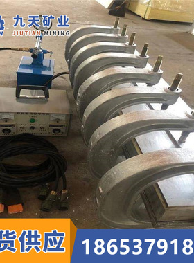 胶带点修补器 DPQ型胶带修补器 胶带点修补器使用说明