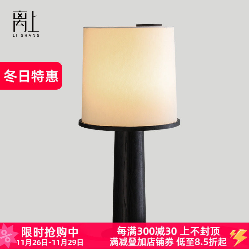 设计师创意中古风高级实木台灯床头灯卧室氛围客厅书房装饰,鲜花速递/花卉仿真/绿植园艺,其它园艺用品,淘宝优惠券,粉丝福利购,淘宝优惠卷