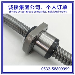 MBF1402 MBF1202 .37滚珠丝杠08 3.7 THK研磨丝杠导轨MBF1002