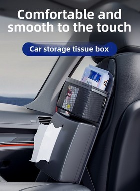 Car Tissue Holder - Multi-functional Side Tissue Organizer