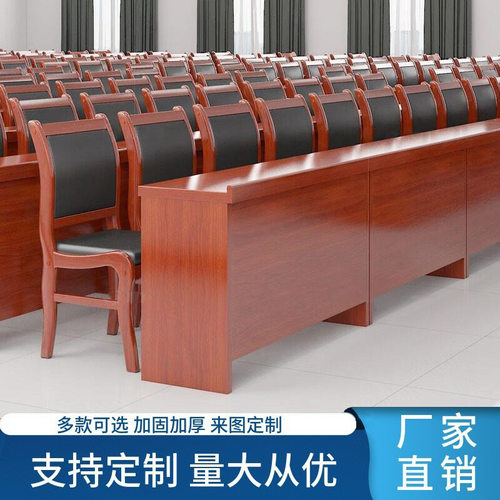 油漆实木皮会议条桌1.2米双人简约中式办公桌椅组合会议室培训桌
