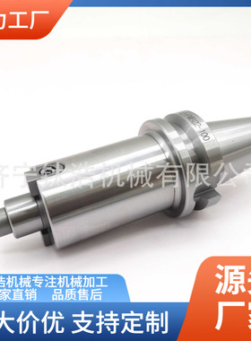 厂家直销BT40-FMB16-60L平面铣刀柄格BT50FMB16面铣刀柄