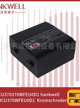 HCU370370WFEU0D1 hankwell 取代 BCU370WFEU0D1  Kromschroder