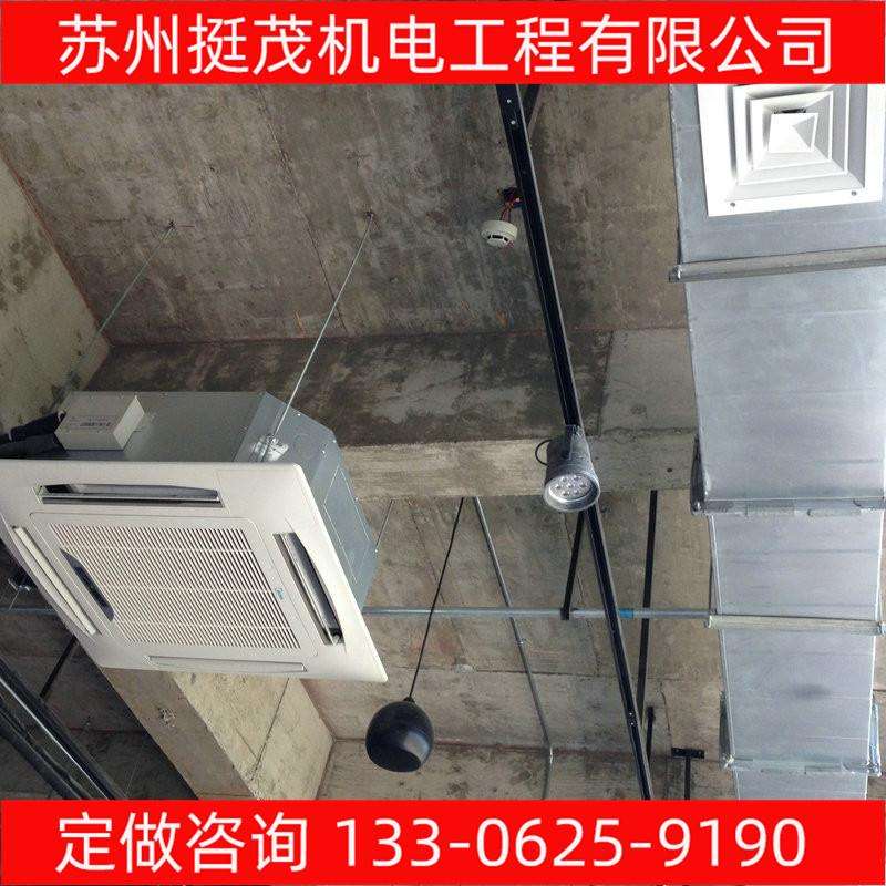 吴江家庭中央空调家庭中央空调销售安装中央空调工程设计安装