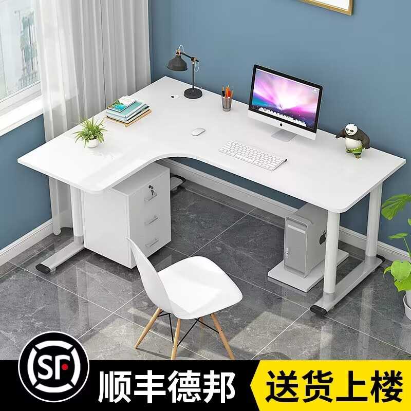 4I转角电脑桌电竞双人台式家用拐角式书桌书架组合卧室L型办公桌