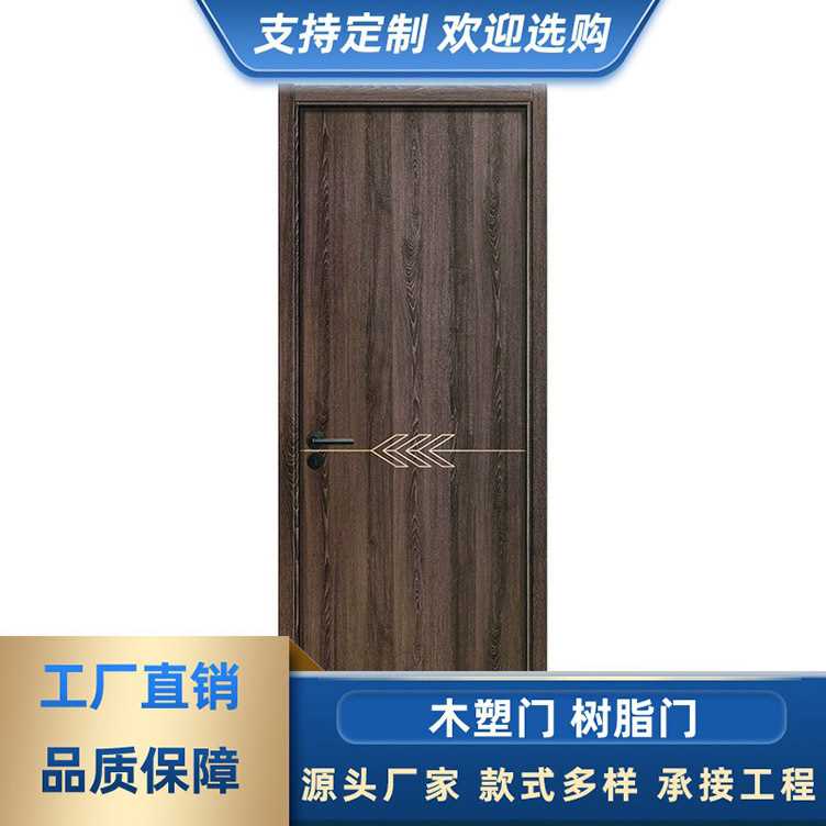 卧室门实木复合门树脂门 家用免漆平开卧室门 办公酒店隔音木门
