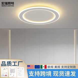 卧室灯主卧极简吸顶灯网红简约现代大气家用LED房间书房灯饰吸顶