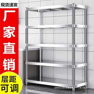 不锈钢厨房置物架落地多层仓库货架家用微波炉收纳架厨房储物架无