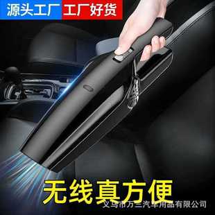 静音 手持吸尘器车载超强大吸力车用汽车无线家用便携式