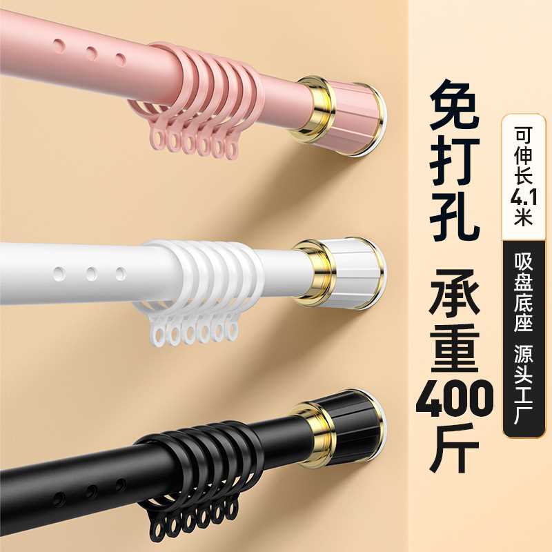 窗帘伸缩杆3米-4米免打孔罗马杆多功能晾衣杆子晾衣架支撑杆门帘