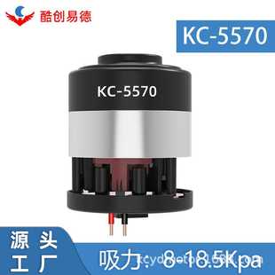 洗地机用马达 厂供大功率250W无刷吸尘器电机11万转PWM调速23Kpa