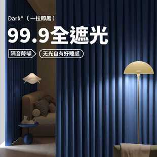 卧室遮光帘 加厚窗帘全遮光现代简约轻奢超强隔音棉麻客厅2023新款
