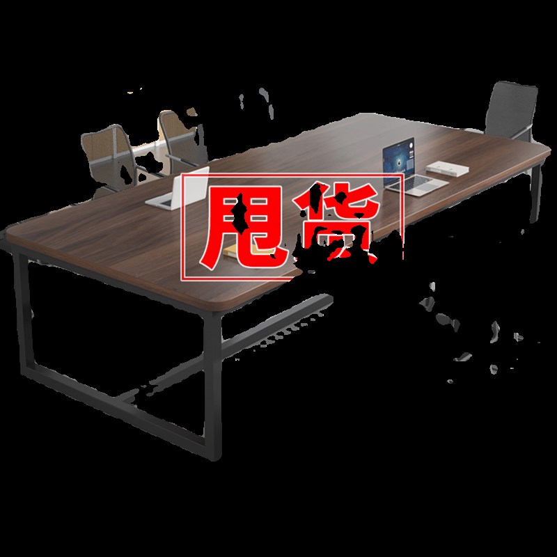 会议桌长桌长条桌长方形办公室桌椅组合简约现代工作台实木洽谈桌