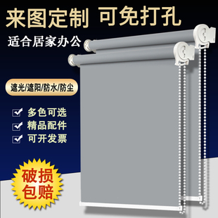 2023新款 免打孔窗帘卫生间防水手拉升降办公室卷帘窗帘遮光遮阳帘