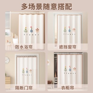 卫生间窗帘防水布遮挡帘子浴室窗户厨房飘窗遮光帘免打孔安装 衣柜