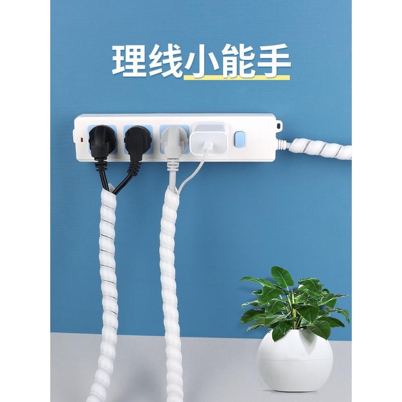 电线网线收纳包线管理整理线器螺旋保护套集束线管缠绕管绕线管