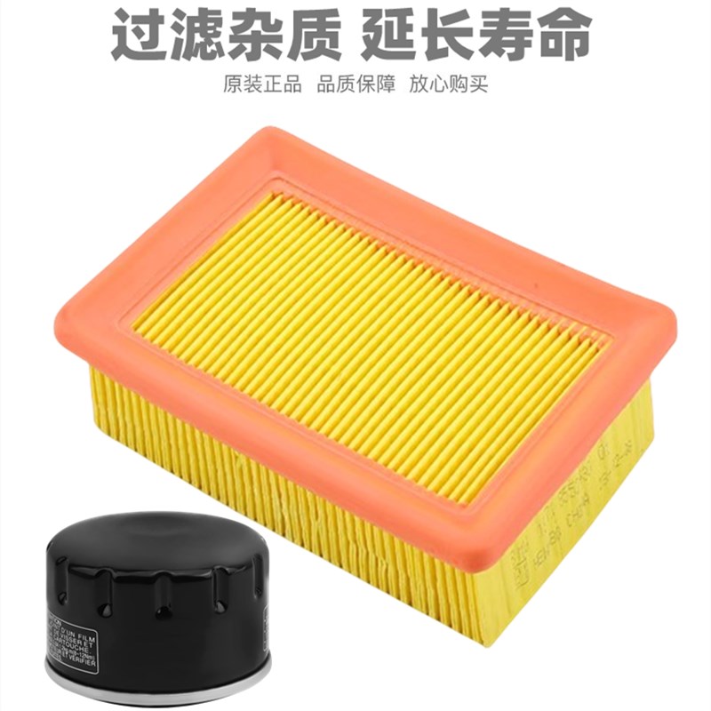 宝马踏板摩托车C400GT C400X无极SR4MAX350空气格滤芯滤清器空滤