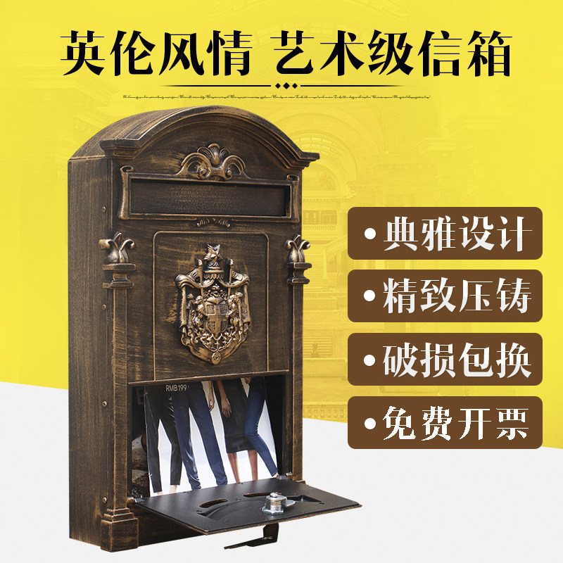 固盾信箱欧式别墅复古邮政邮箱信报箱挂墙室外报纸箱家用邮筒