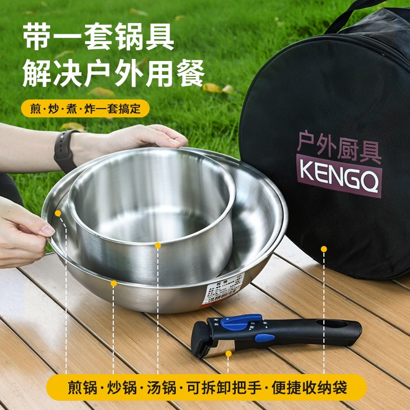 户外锅具316不锈钢炒锅便携式可拆卸手柄锅三件套露营炊具套装锅
