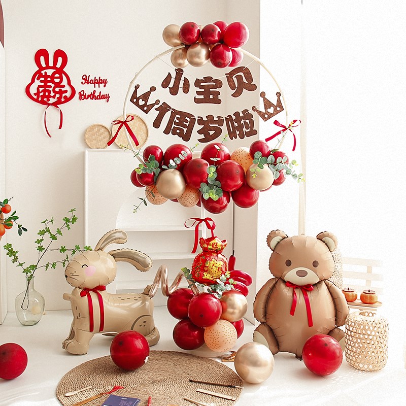 新中式男女兔宝宝一周岁抓周布置气球生日场景装饰背景墙网红道具