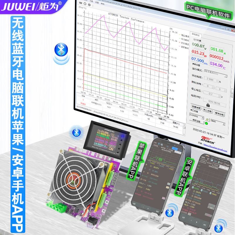 炬为电子负载测试仪可调恒流放电负载器动力电池内阻仪容量检测器