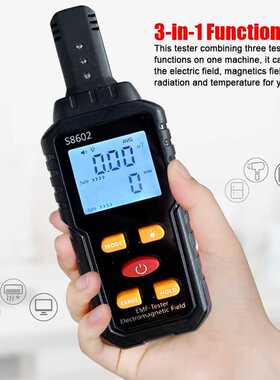 S8602数显电磁辐射测试仪电场磁场辐射环境测量高频辐射监测仪