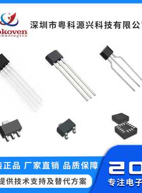 双极锁存 TLV4946KFTSA1 TLV4946-2K 双极锁存霍尔开关传感器