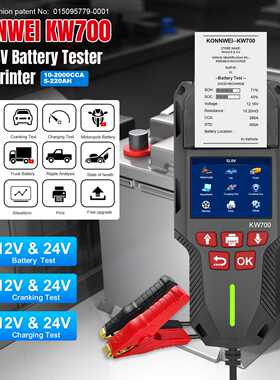 6V-12V-24V KW700 汽车电池检测仪 带直接打印功能TOPDON  ANCEL