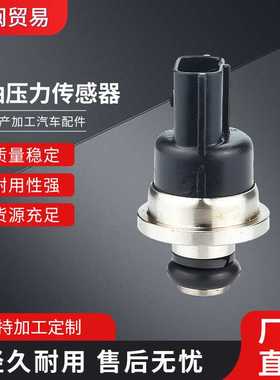 燃油压力传感器  MR560127 MD360939 E1T18871 MR560127