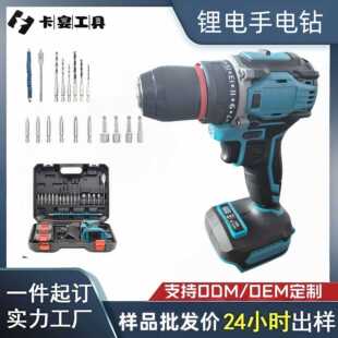 21V带配件塑盒手电钻冲击钻无绳螺丝刀锂电池无绳钻扳手无线电钻