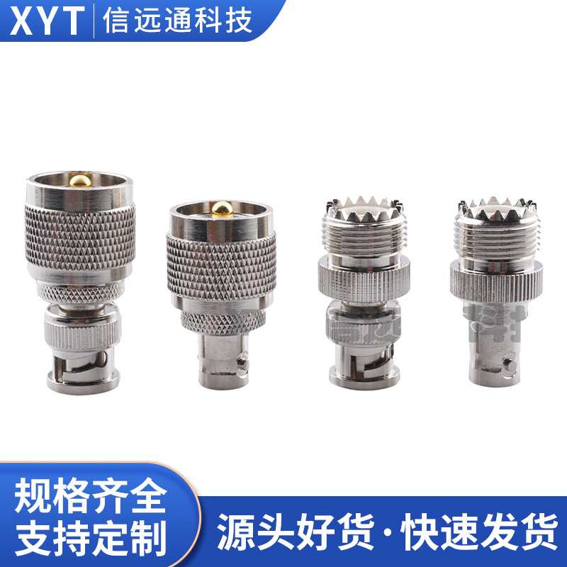 BNC转UHF转接头系列 射频连接器BNC公母转PL259 UHF公母转接头